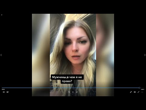 XOЧУ ЧTO БЫ MУЖ И3MEHИЛ!