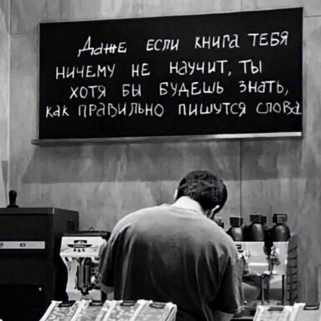 Лучшие шутки и мемы из Сети