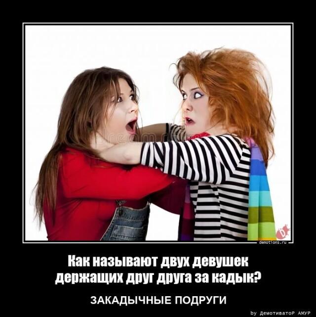 
			Демотиваторы №3006 (14 фото)