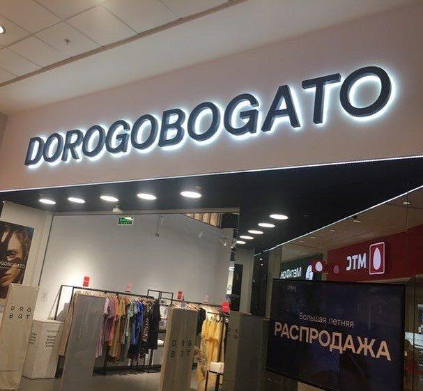 Смешные вывески и названия заведений