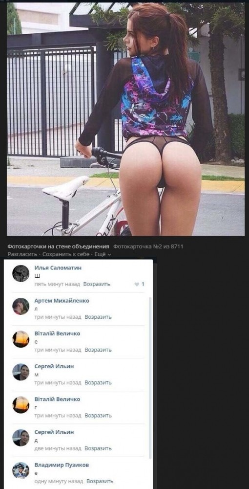 Немного слегка пошлых картинок с надписями