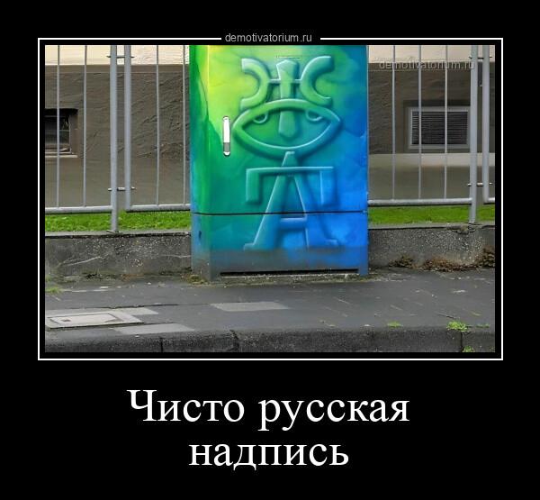 
			Демотиваторы №3004 (17 фото)