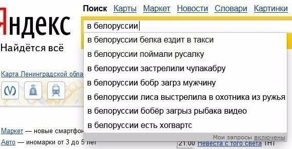 Так себе картинки