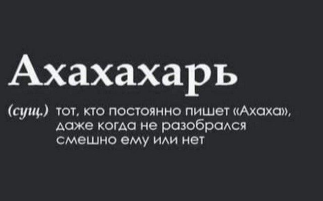 Лучшие шутки и мемы из Сети