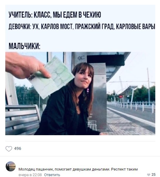 Немного слегка пошлых картинок с надписями