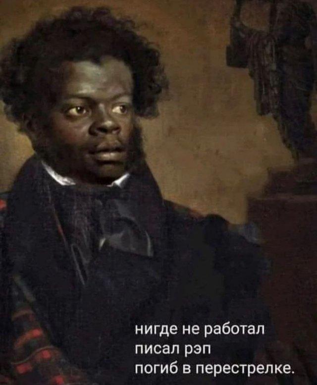 Лучшие шутки и мемы из Сети