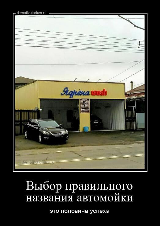 
			Демотиваторы №3006 (14 фото)