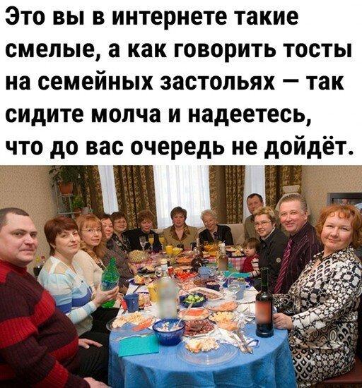 Шутки и мемы про алкоголь