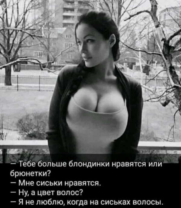 Немного слегка пошлых картинок с надписями