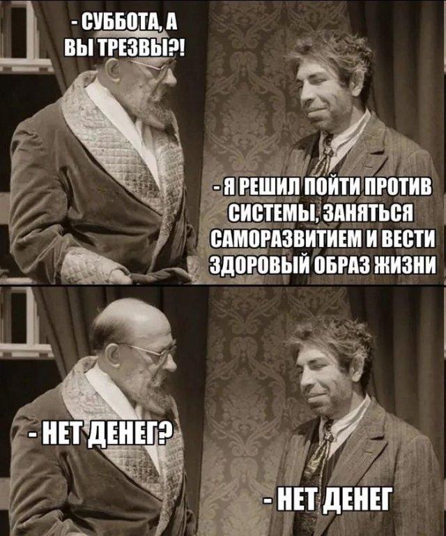 Лучшие шутки и мемы из Сети