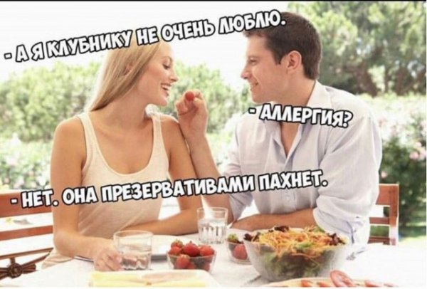 Немного слегка пошлых картинок с надписями