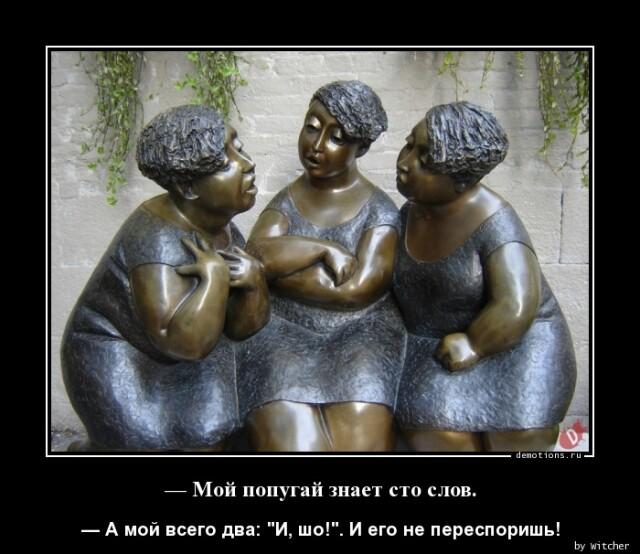 
			Демотиваторы №3004 (17 фото)