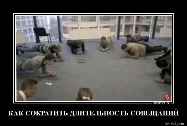 
			Демотиваторы №3004 (17 фото)