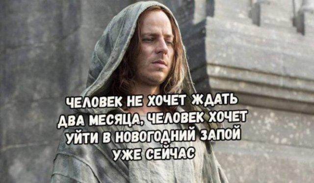 Шутки и мемы про алкоголь