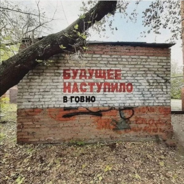 Так себе картинки