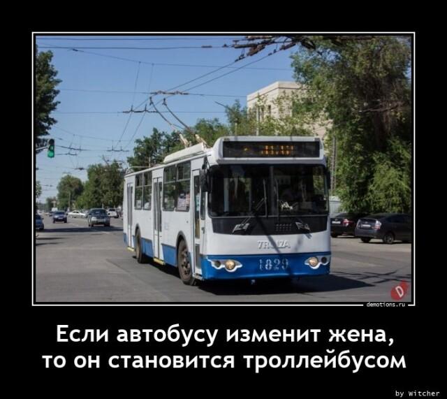 
			Демотиваторы №3006 (14 фото)