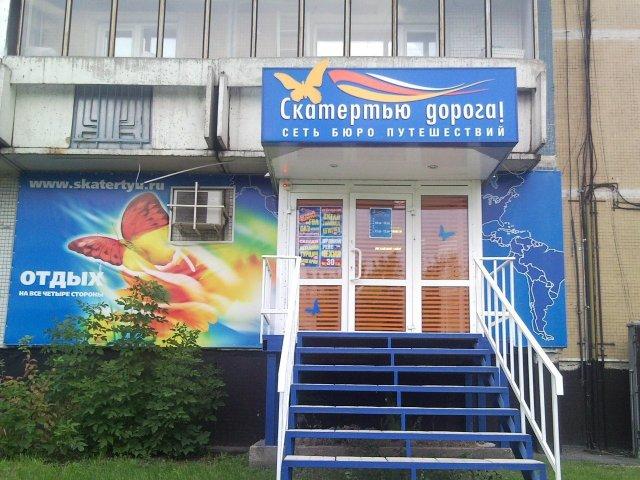 Смешные вывески и названия заведений