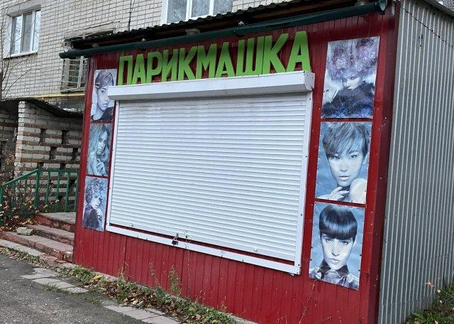 Смешные вывески и названия заведений