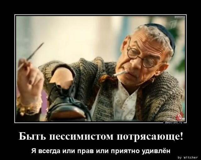 Демотиваторы №3006 (14 фото)