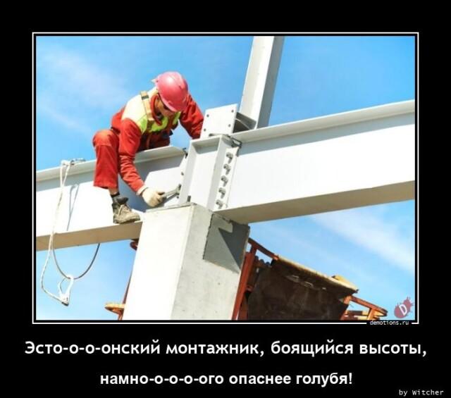 
			Демотиваторы №3006 (14 фото)