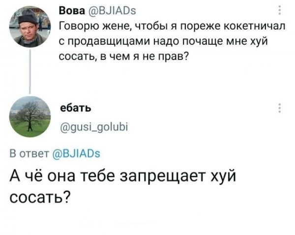 Немного слегка пошлых картинок с надписями