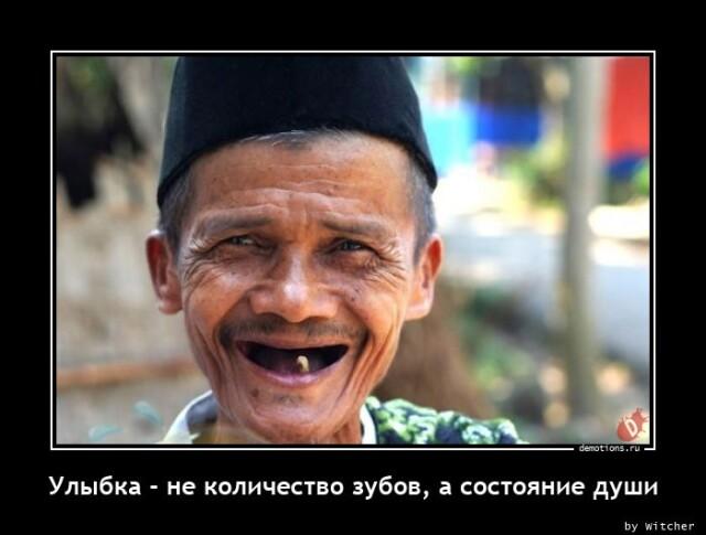 
			Демотиваторы №3006 (14 фото)