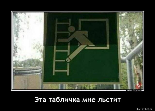 
			Демотиваторы №3004 (17 фото)