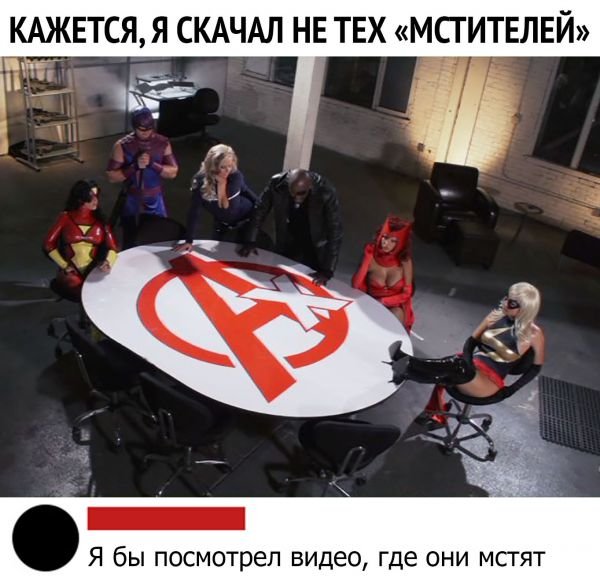 Немного слегка пошлых картинок с надписями