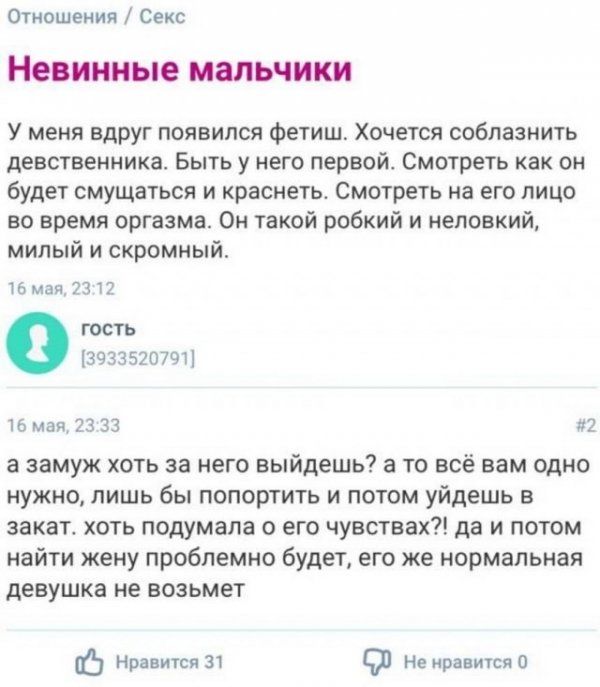 Немного слегка пошлых картинок с надписями