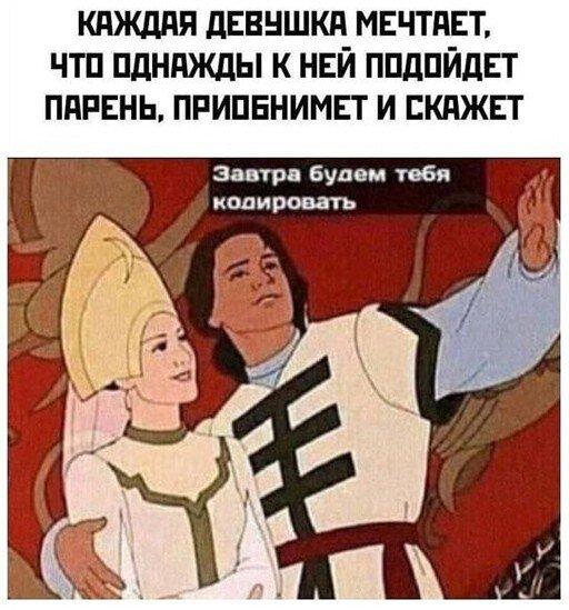 Шутки и мемы про алкоголь