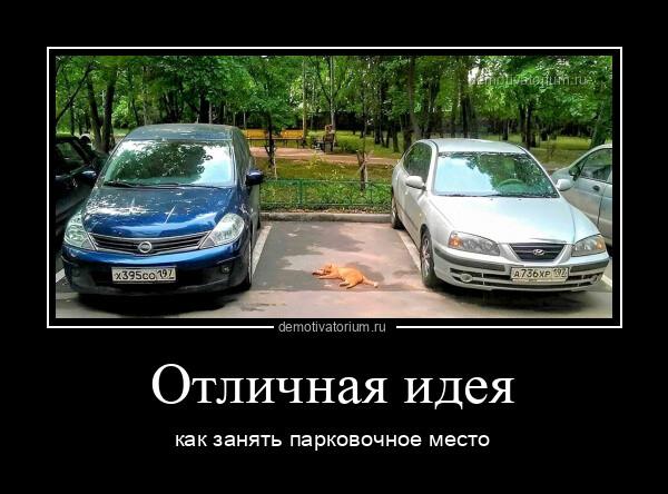 
			Демотиваторы №3006 (14 фото)