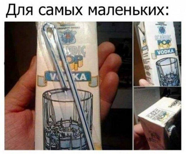 Шутки и мемы про алкоголь