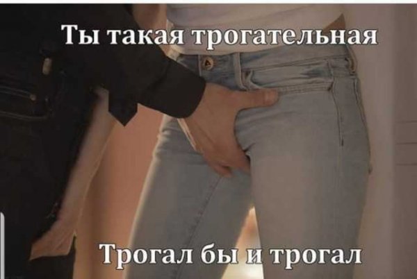 Немного слегка пошлых картинок с надписями