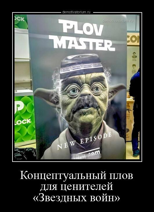 
			Демотиваторы №3006 (14 фото)