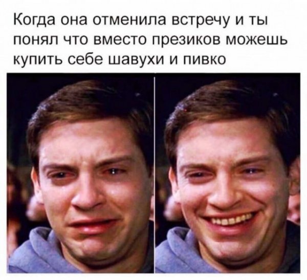 Немного слегка пошлых картинок с надписями