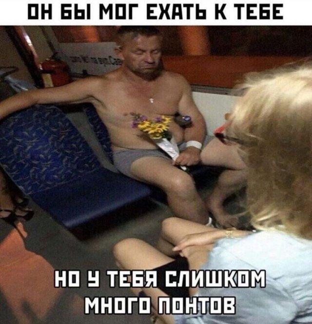 Лучшие шутки и мемы из Сети