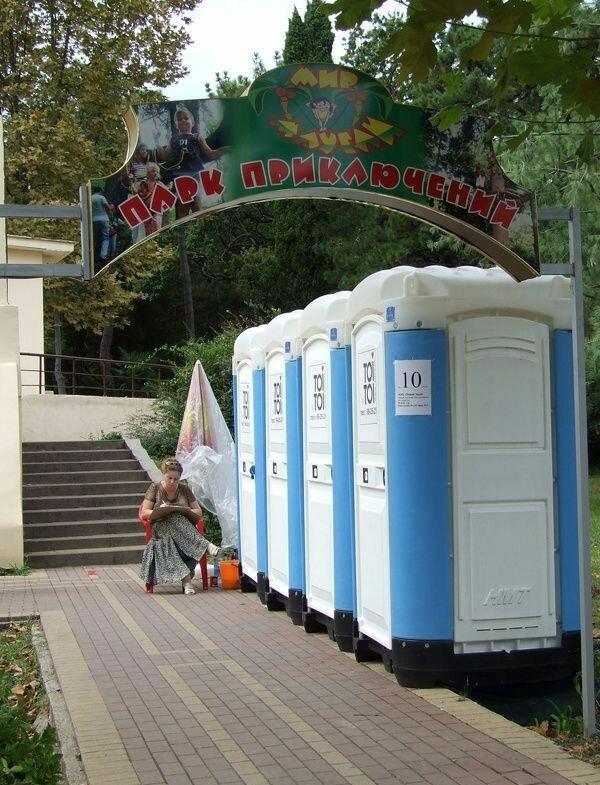 Смешные вывески и названия заведений