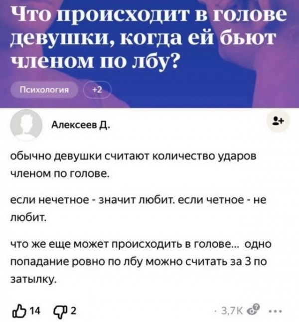 Немного слегка пошлых картинок с надписями
