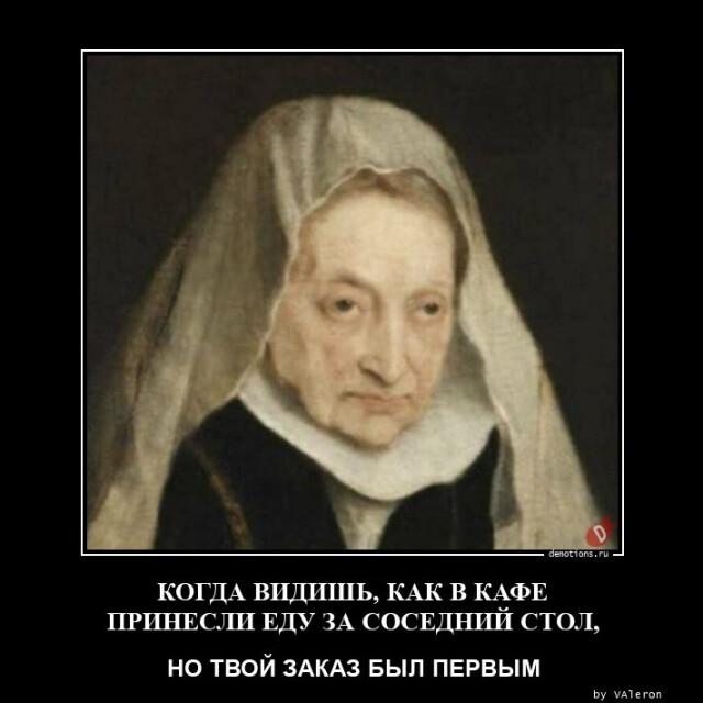 
			Демотиваторы №3004 (17 фото)