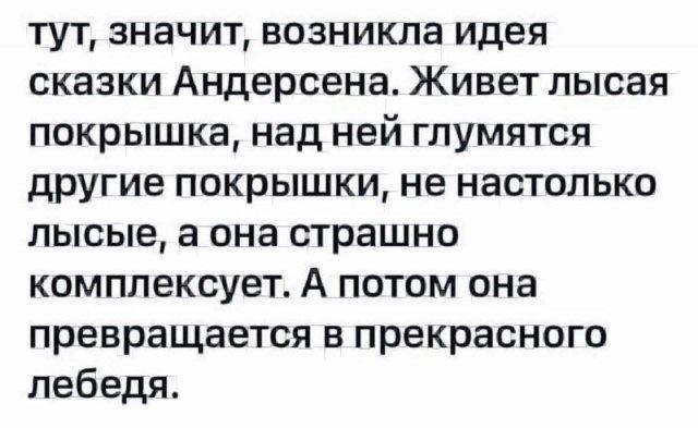 Лучшие шутки и мемы из Сети