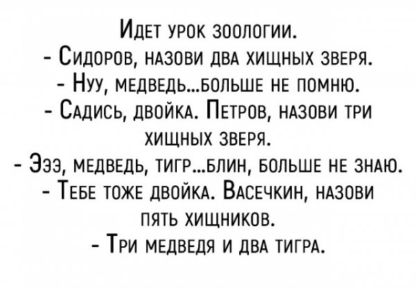 Так себе картинки