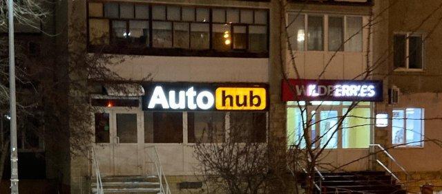 Смешные вывески и названия заведений