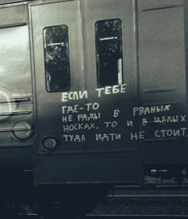 Лучшие шутки и мемы из Сети