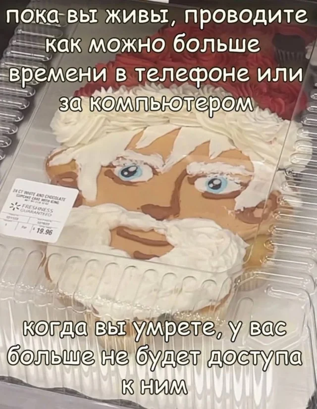 Веселушки